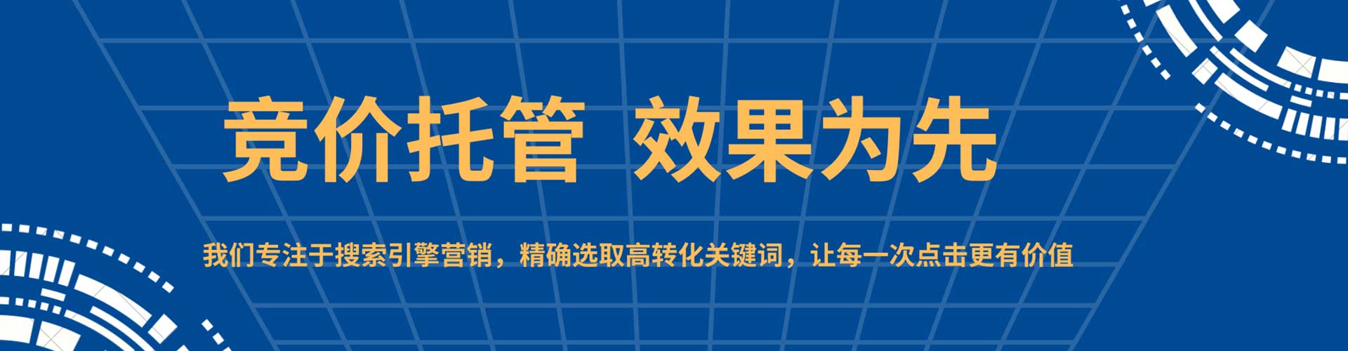 永寿信息流投放