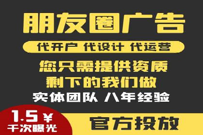 抖音信息流广告的创意形式与效果展示